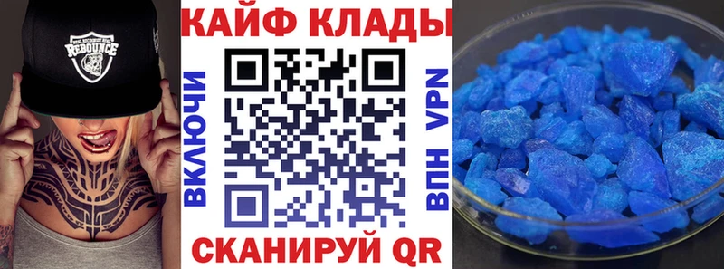 Сколько стоит Валуйки Alpha-PVP  Мефедрон  Каннабис  КОКАИН 
