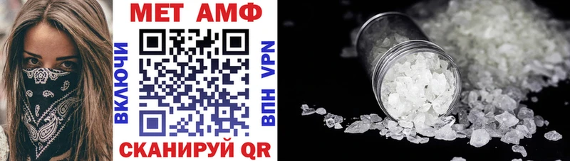цены наркотик  Валуйки  Amphetamine Розовый 