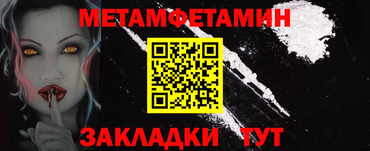 Амфетамин  Амфетамин  Вход с VPN  Валуйки  АМФЕТАМИН 98% 