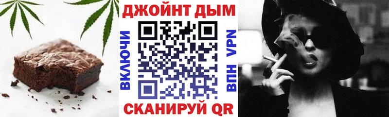 Еда ТГК конопля  мега онион  Валуйки 