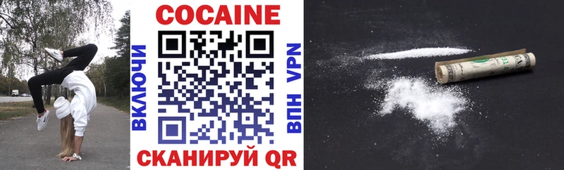 Cocaine Боливия  Валуйки 