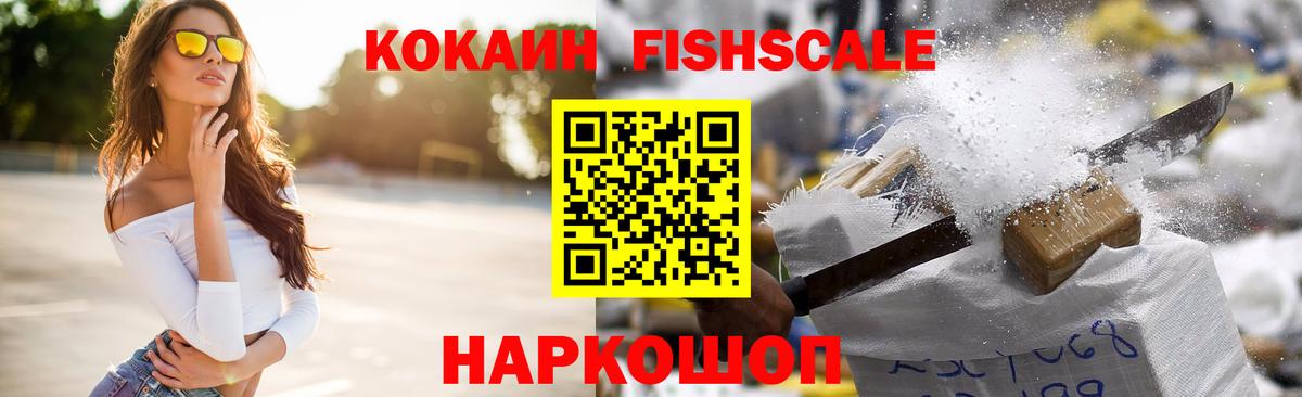 КОКАИН 97% Валуйки
