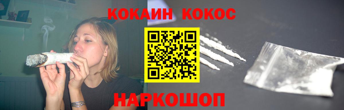 Кокаин 97%  купить закладку  Валуйки  Кокаин Fish Scale  Вход с VPN 