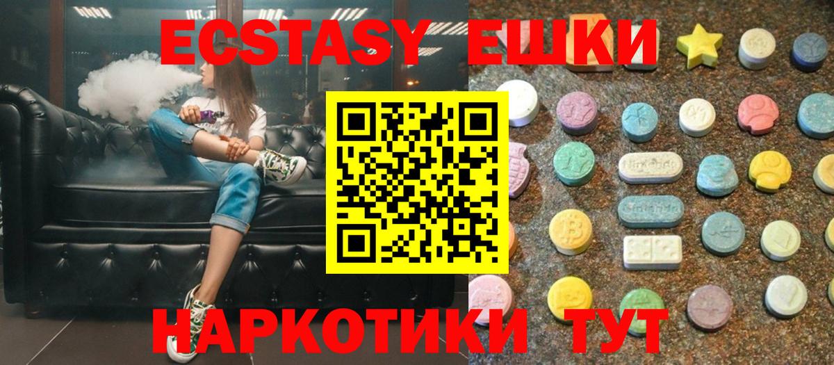 Валуйки  сайты даркнета клад  блэк спрут онион  Вход с VPN  Ecstasy 280 MDMA  ЭКСТАЗИ бентли 