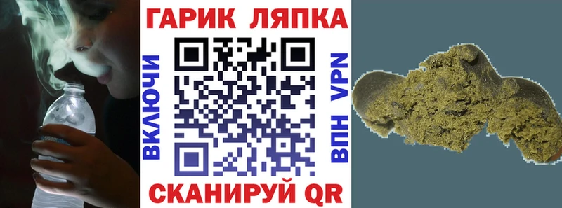 где найти   Валуйки  ссылка на мегу ссылка  Гашиш 40% ТГК 