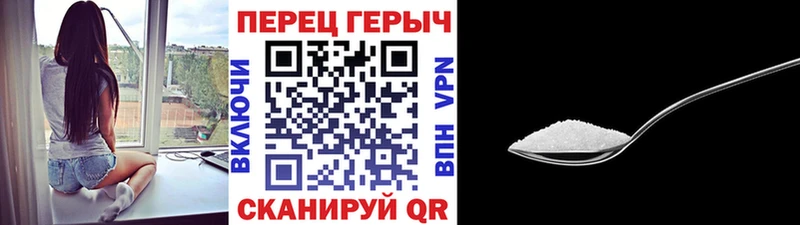ГЕРОИН афганец Валуйки