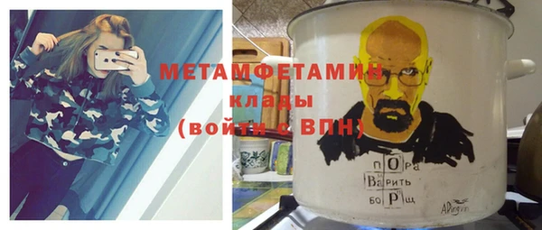 спайс Гусь-Хрустальный