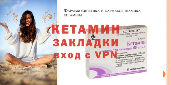 кокаин перу Богородск