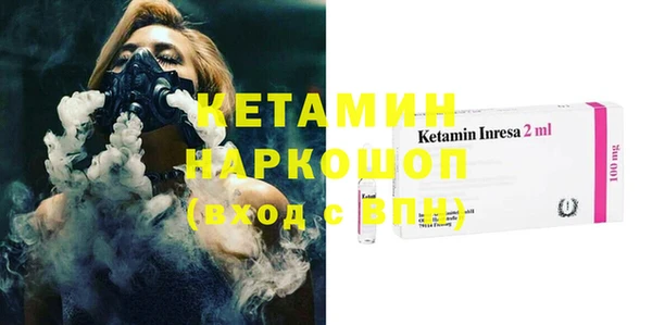 кокаин перу Богородск