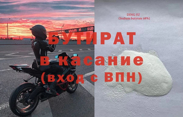 кокаин перу Богородск