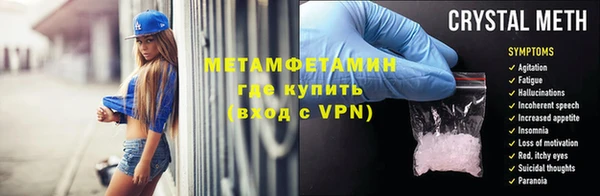 кокаин перу Богородск