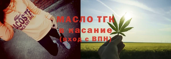 ешки Гусиноозёрск