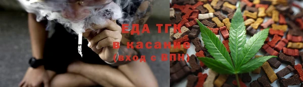 кокаин перу Богородск
