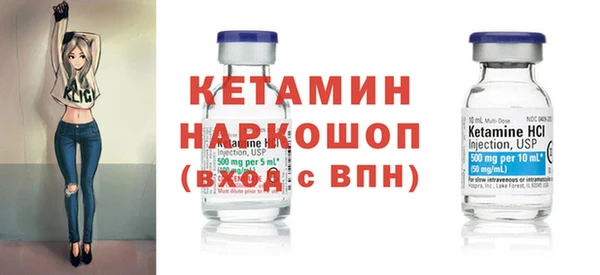 мяу мяу кристалл Каменногорск