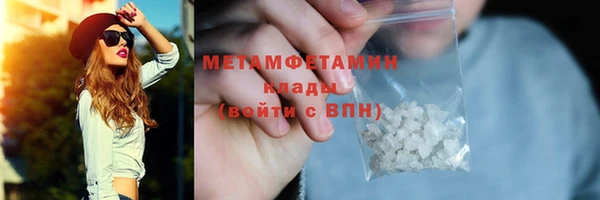 марки lsd Богородицк