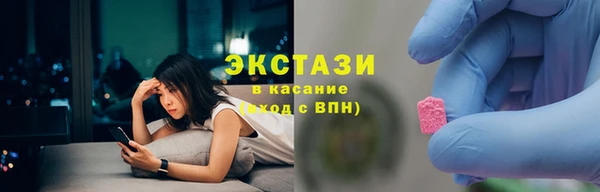 трава Каменка