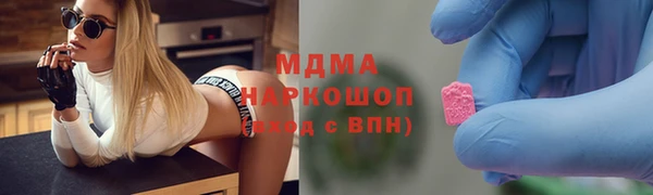 марки lsd Богородицк