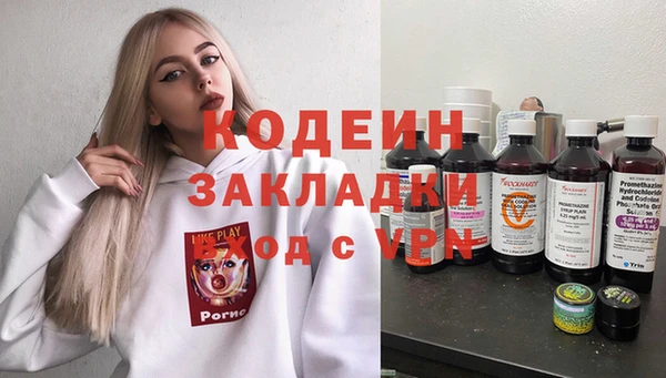 кокаин перу Богородск