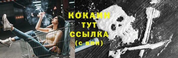 марки lsd Богородицк