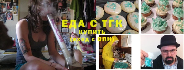 марки lsd Богородицк