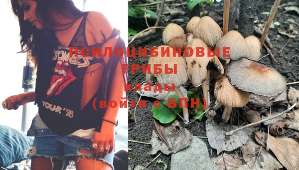 кокаин перу Богородск