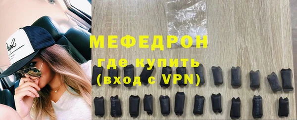 кокаин перу Богородск