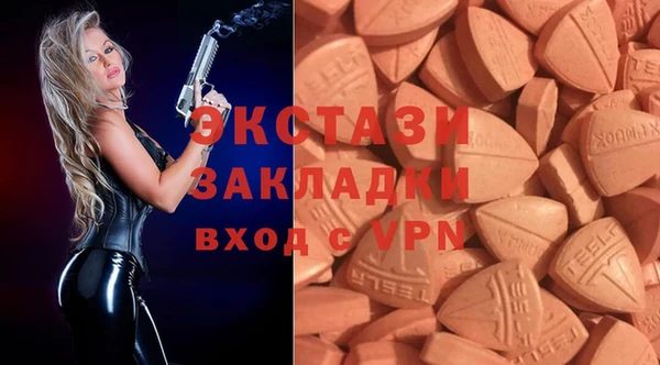 мет Каменск-Шахтинский