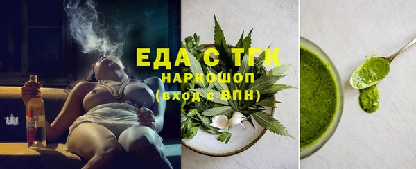кокаин перу Богородск