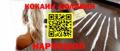 мефедрон Беслан