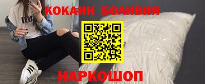 кокаин Берёзовский