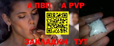 мефедрон Беслан