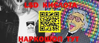 мефедрон Беслан