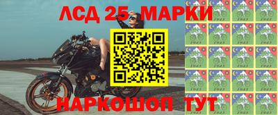 кокаин перу Бийск