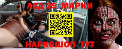 кокаин перу Бийск