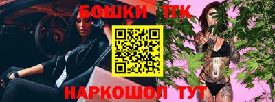 кокаин перу Бийск