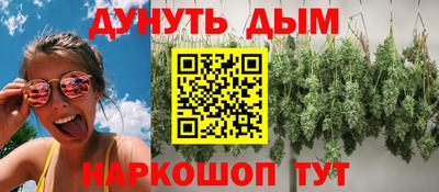 кокаин перу Бийск