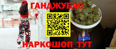 мефедрон Беслан