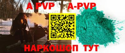 мефедрон Беслан
