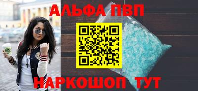 мефедрон Беслан