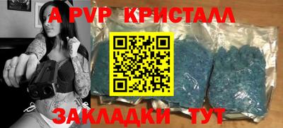 кокаин перу Бийск