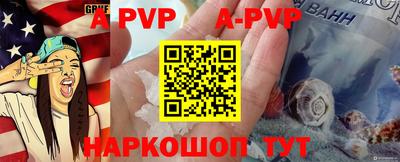 мефедрон Беслан
