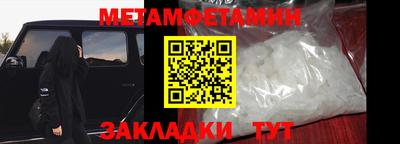 мефедрон Беслан