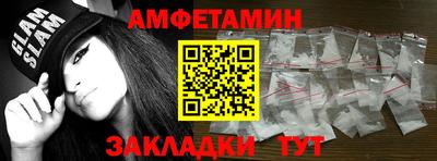 мефедрон Беслан