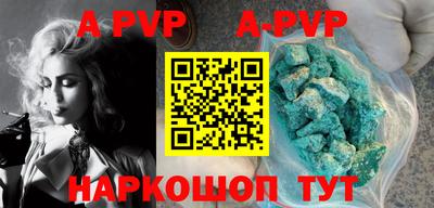мефедрон Беслан