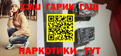 кокаин перу Бийск