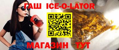 кокаин перу Бийск