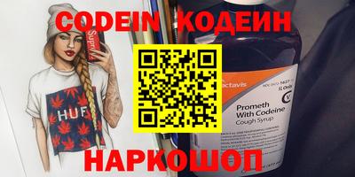 мефедрон Беслан
