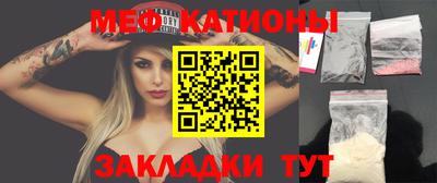 мефедрон Беслан