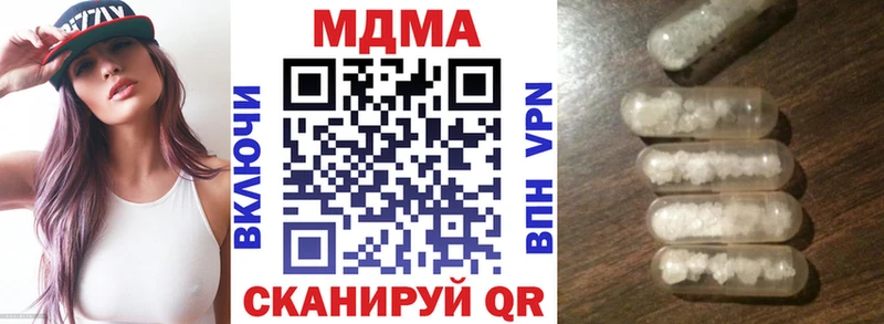 МДМА молли  где найти наркотики  Валуйки 