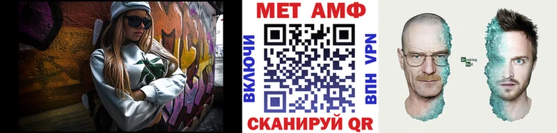 Первитин витя  Валуйки 